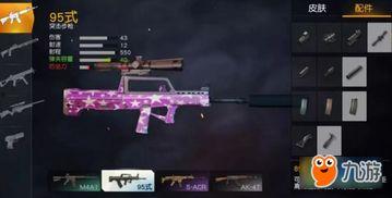 荒野行动春节活动爆料最新,全新活动爆料抢先看！