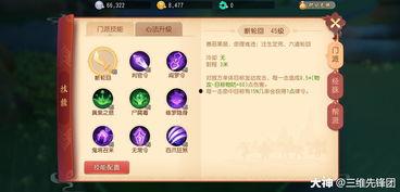 小樱技能爆料口令大全最新,全新口令大全大公开！