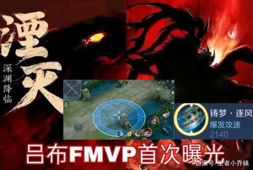 深渊皮肤爆料最新版,神秘力量觉醒，暗黑美学再升级！