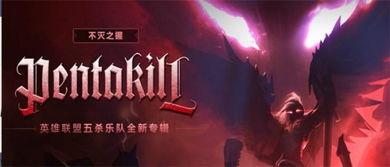 五杀乐队最新爆料歌曲,摇滚风暴席卷而来，激情四溢的旋律点燃青春热血