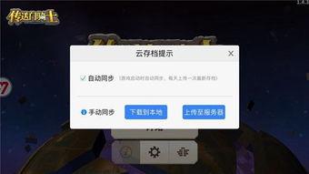 新手游最新爆料,奇幻世界等你探索，独家爆料揭秘游戏亮点