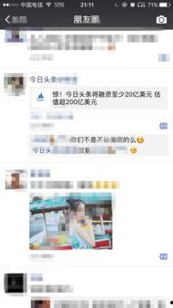 金融最新爆料消息新闻内容,揭秘行业变革与投资新风向