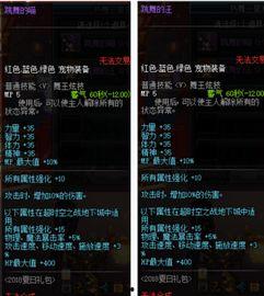 dnf夏日礼包2022最新爆料,炫彩来袭，惊喜福利大放送！