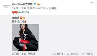 黎智年最新爆料完整,揭秘娱乐圈惊天秘密！