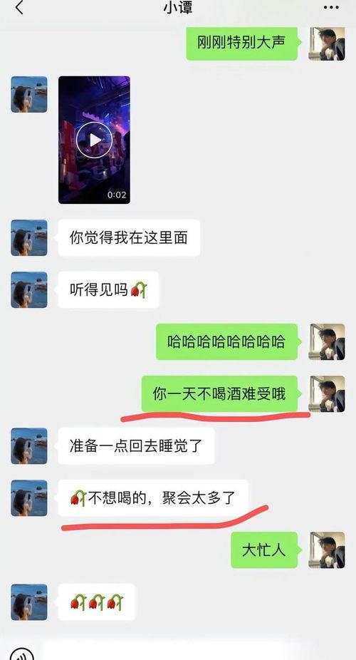 谭竹最新爆料聊天记录,揭秘聊天记录背后的惊人真相！”