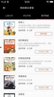 云秋天妈妈最新爆料,孩子成长背后的温馨故事