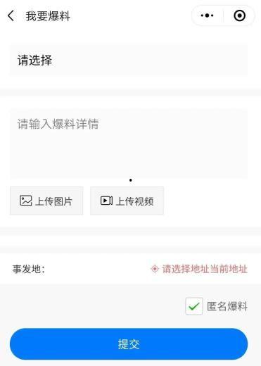 福宝最新爆料,最新爆料背后的惊人真相