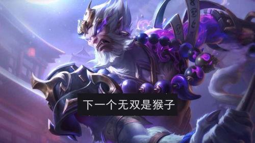 王者无双皮肤最新爆料,神秘英雄华丽蜕变，视觉盛宴即将开启！