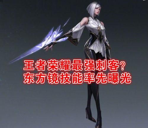 新英雄镜最新爆料,新英雄崛起，神秘面纱下的剑舞传奇