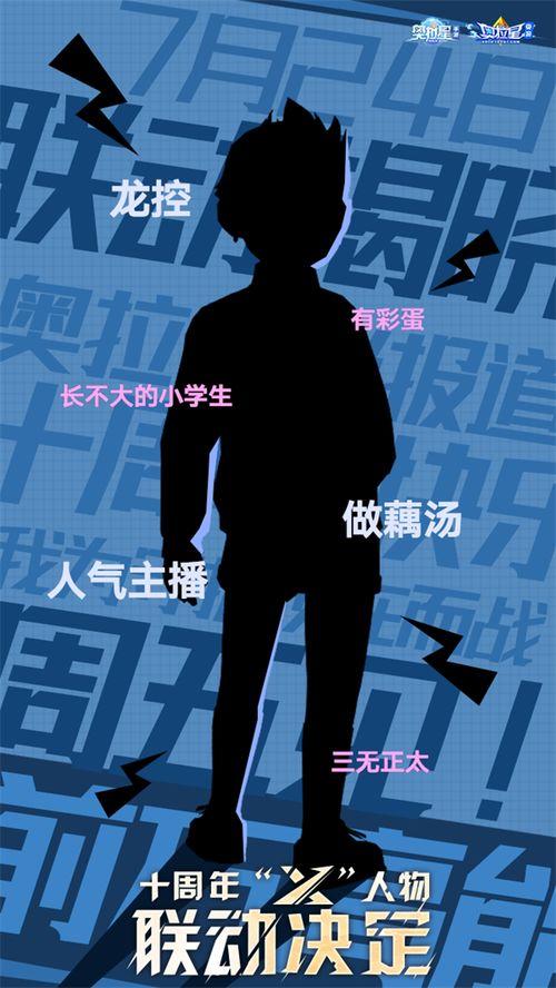 最新联动爆料新闻,揭秘娱乐圈惊天大事件！