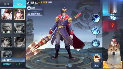 王者荣耀后裔新皮肤最新爆料,神秘特效引期待