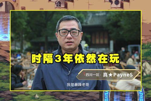 暴躁老哥新爆料最新,揭秘娱乐圈惊天秘密！