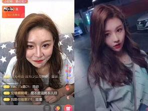 抖音女网红最新爆料视频,揭秘网红圈惊人内幕！”