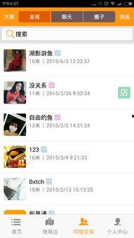 上虞爆料新闻最新,揭秘事件背后惊人真相