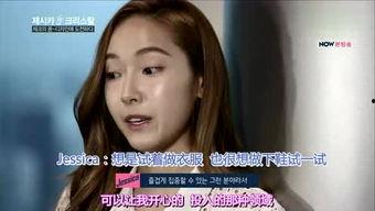 杰西卡爆料最新视频播放,精彩瞬间大盘点！