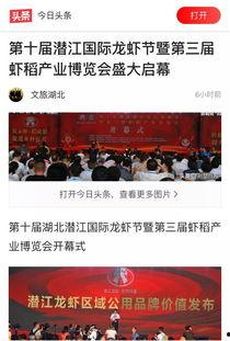 热点爆料潜江新闻最新消息,揭秘事件真相