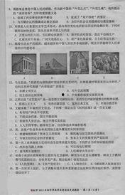 娄底中考最新爆料,揭秘2024年中考政策与趋势