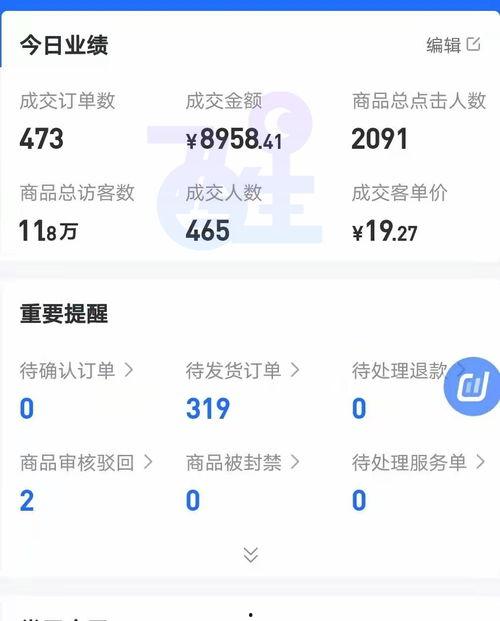 抖音最新大爆料在哪里看,最新大爆料观看指南，不容错过！