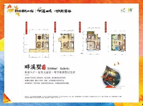 碧桂园房地产最新爆料消息,揭秘房地产巨头的新战略布局