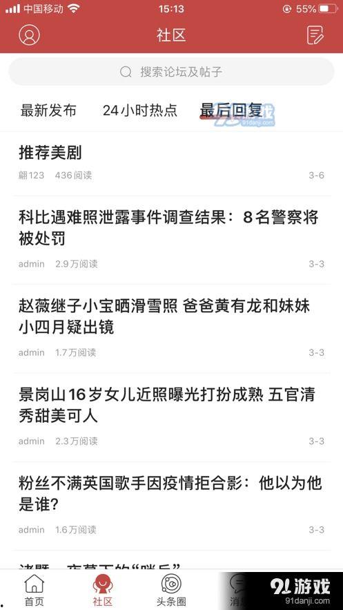 定格爆料今日头条最新消息,今日头条最新热点事件深度解析！”