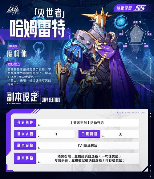 晶核最新版本爆料,功能升级与性能突破，引领科技新潮流