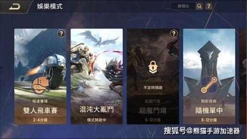 对战最新爆料游戏,对战游戏巅峰对决，谁将问鼎巅峰？