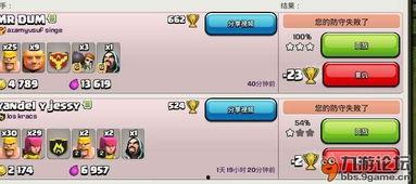 部落冲突最新爆料老奶奶,老奶奶助力，战力升级再创新高！