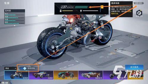 星球重启最新爆料车