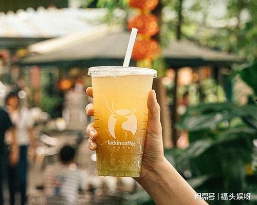 瑞咖咖啡最新爆料