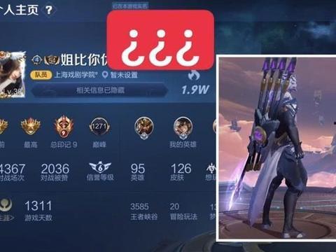 虎帅最新爆料新闻视频,最新爆料新闻视频深度解析