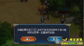 火影最新活动爆料s,神秘忍者降临，全新篇章即将开启！