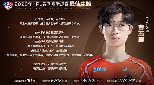 久诚首播爆料最新消息新闻,最新热点新闻大揭秘