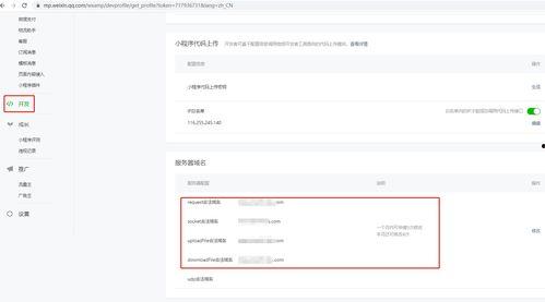 小程序最新爆料资讯网站,功能升级、玩法革新，一网打尽行业动态