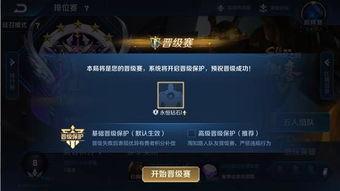 王者新比赛爆料最新消息,揭秘神秘比赛规则与精彩看点