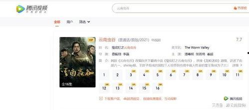 云南抖音爆料案件最新情况,真相逐步浮出水面