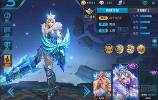 王者皮肤最新爆料免费,神秘爆料抢先看，免费体验等你来！