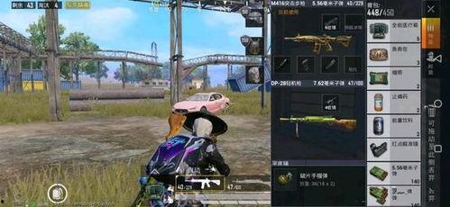 吃鸡最新皮爆料