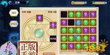 元神执行官最新爆料是谁,神秘生成者身份大揭秘！