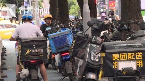 广州骑手爆料事件最新进展,真相逐步浮出水面，权益争议引关注