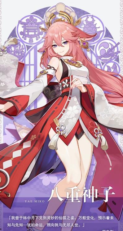 原神最新爆料立绘,神秘异域风情，探索未知世界之旅