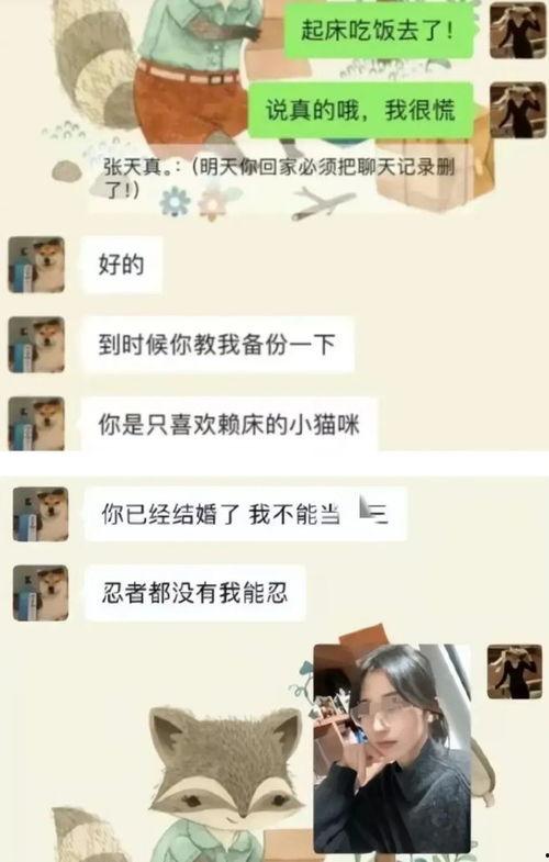 最新爆料网上海老师,最新爆料揭示教育行业背后真相