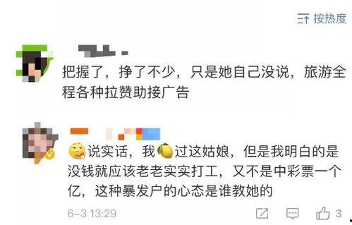 钱江最新爆料新闻视频播放,揭秘视频背后的惊人真相