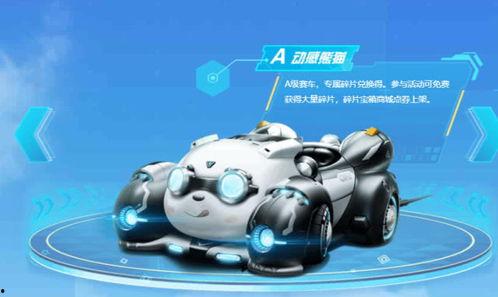 飞车手游最新爆料今天更新,今日更新，速度与激情再升级！