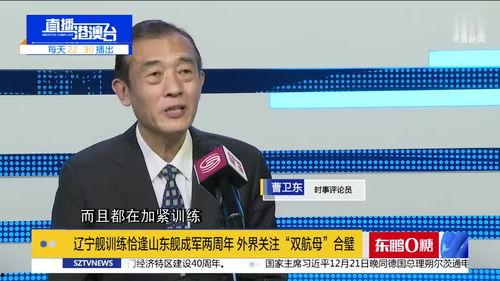 山东爆料最新新闻消息,揭秘重大事件背后真相