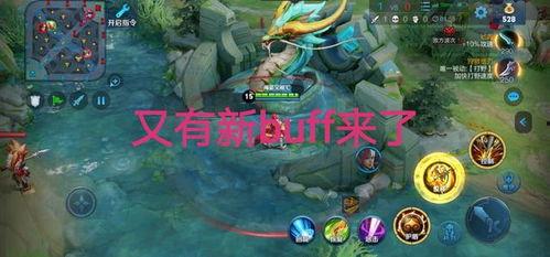 王者最新改动爆料