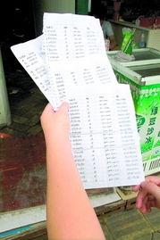 张小姐最新爆料新闻