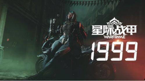 星际战甲周报最新爆料,新爆料揭秘神秘内容，敬请期待！