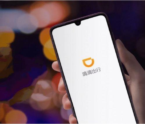 高德最新爆料消息今天