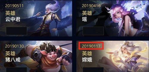 最近王者新皮肤爆料最新,神秘英雄即将焕新登场