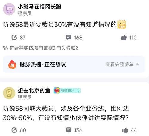 58同城最新爆料,揭秘行业动态，洞察市场趋势！”
